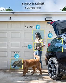 Amazon.co.jp: 【強化版500万高画素・録画機能搭載】ieGeek 防犯